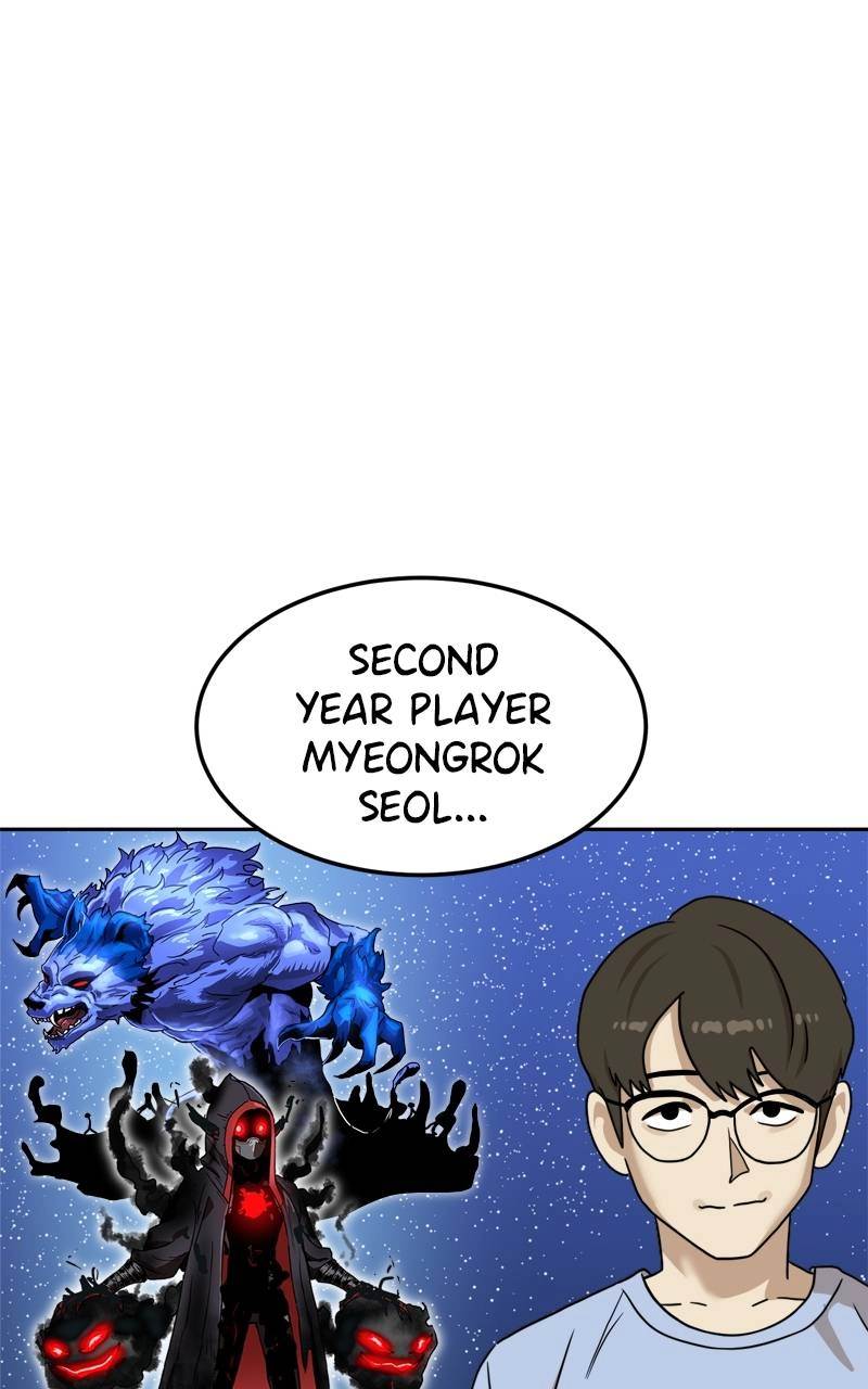 Double Click Chapter 97 Page 69