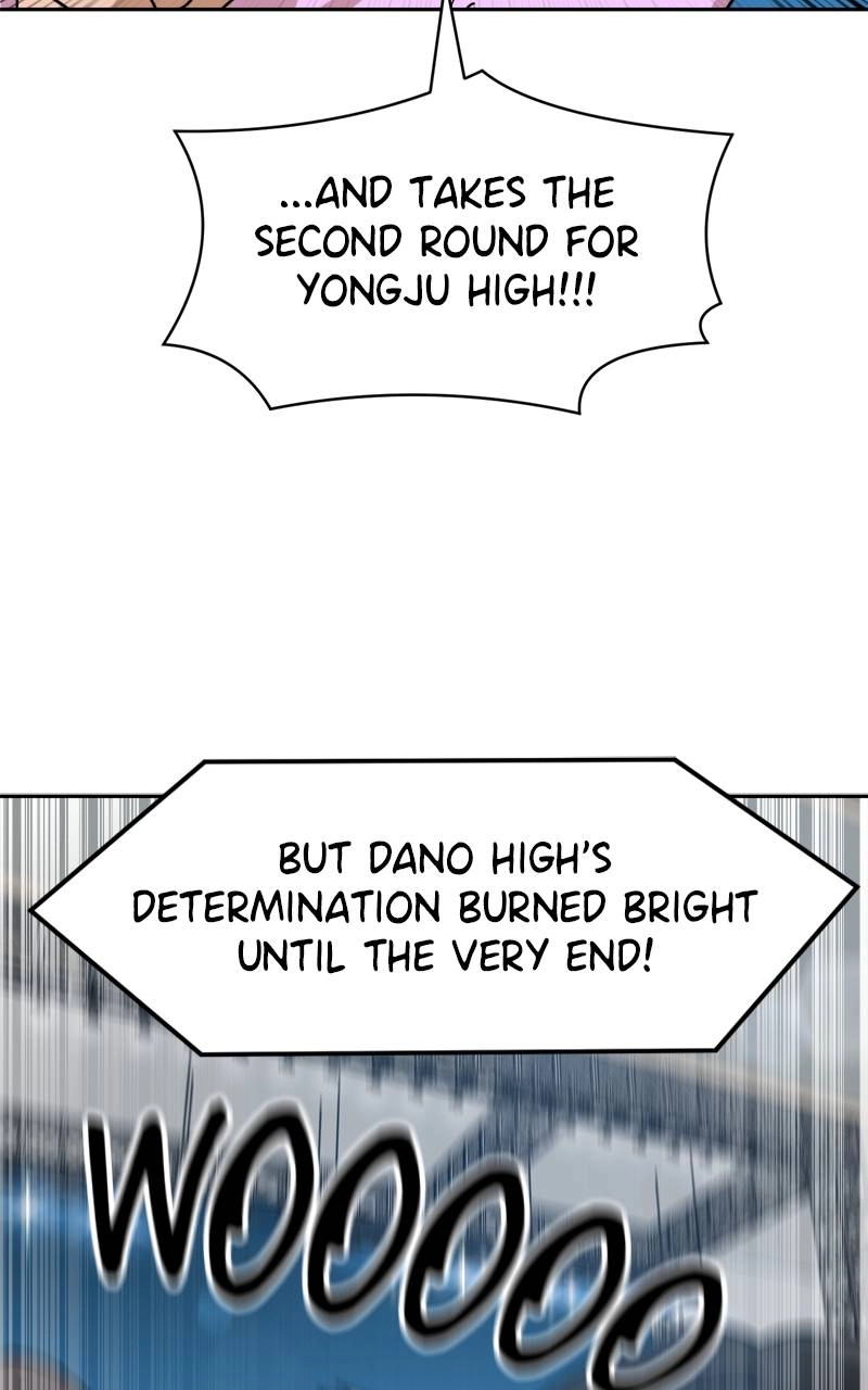 Double Click Chapter 125 Page 125