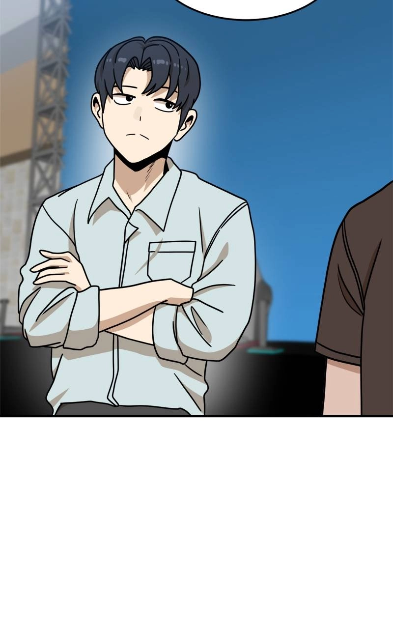 Double Click Chapter 104 Page 13