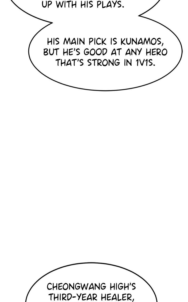 Double Click Chapter 104 Page 77