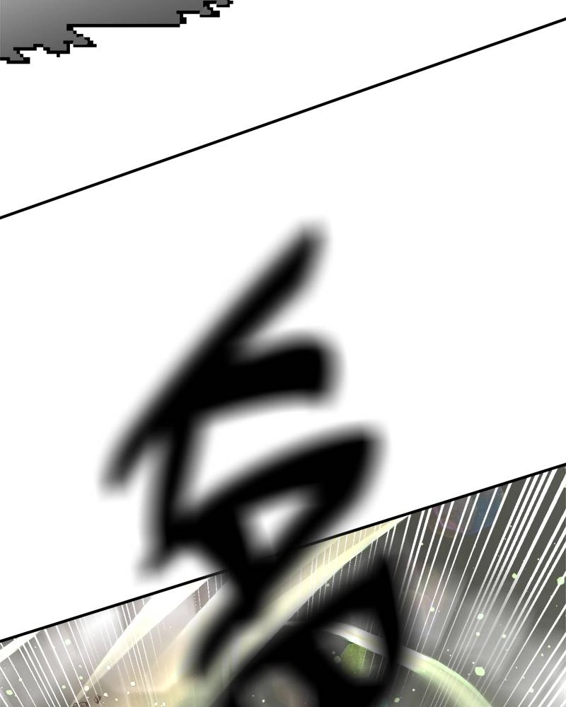 Double Click Chapter 20 Page 158
