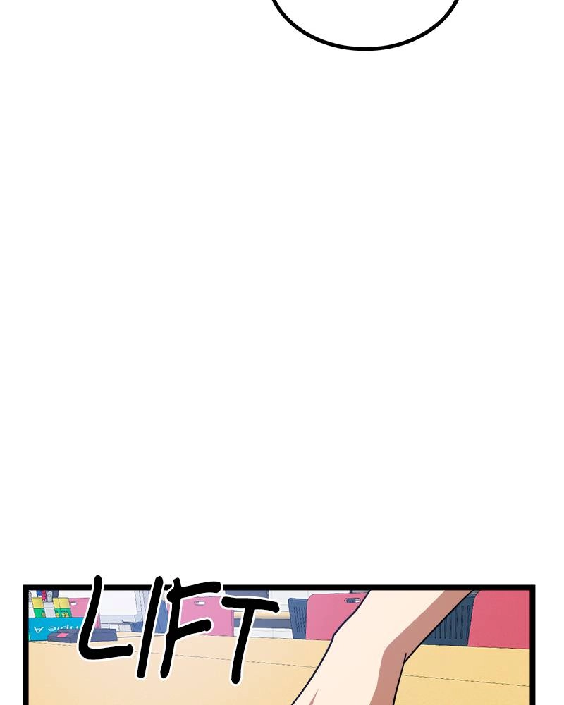 Double Click Chapter 40 Page 41