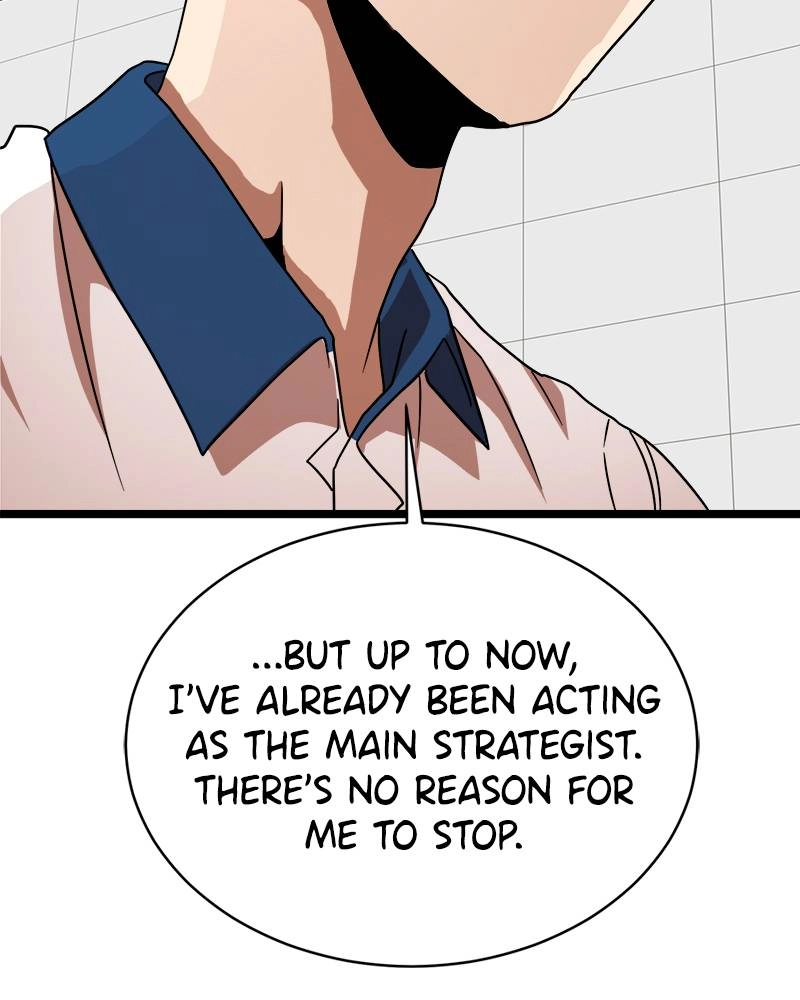 Double Click Chapter 40 Page 58