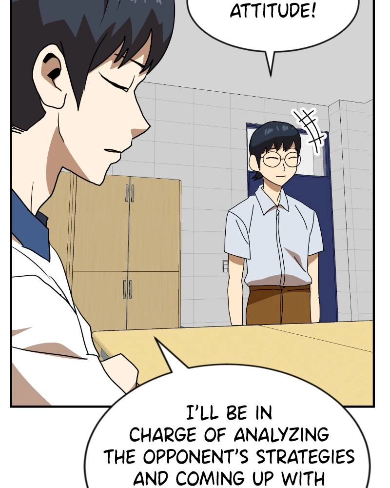 Double Click Chapter 47 Page 23