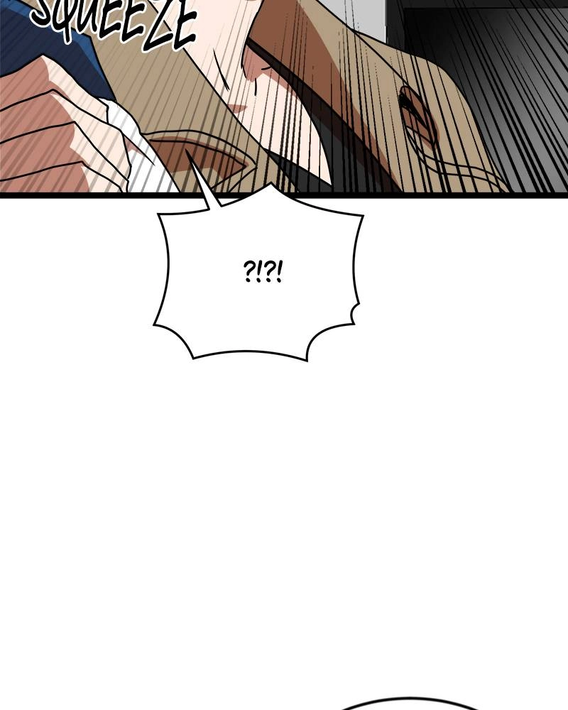 Double Click Chapter 42 Page 5