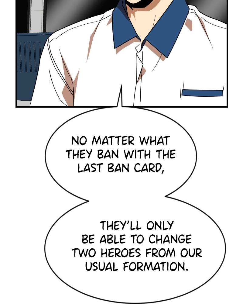 Double Click Chapter 51 Page 71