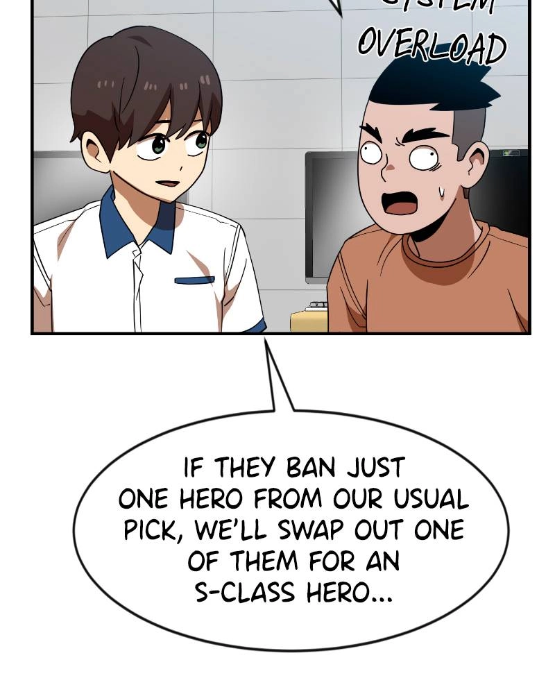 Double Click Chapter 51 Page 73