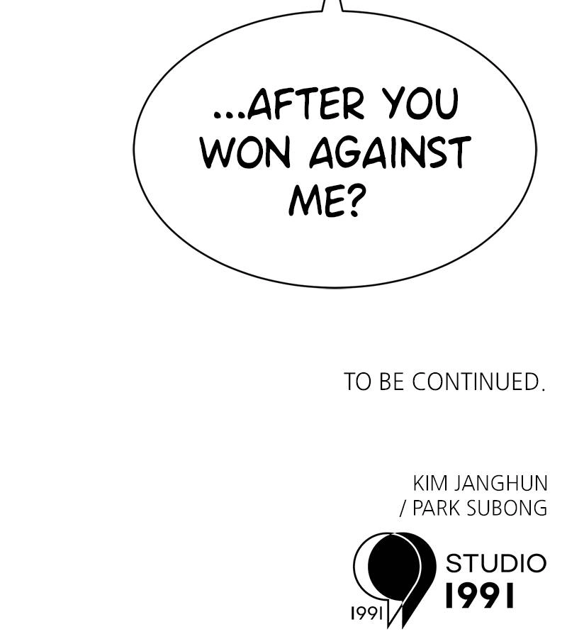 Double Click Chapter 98 Page 118