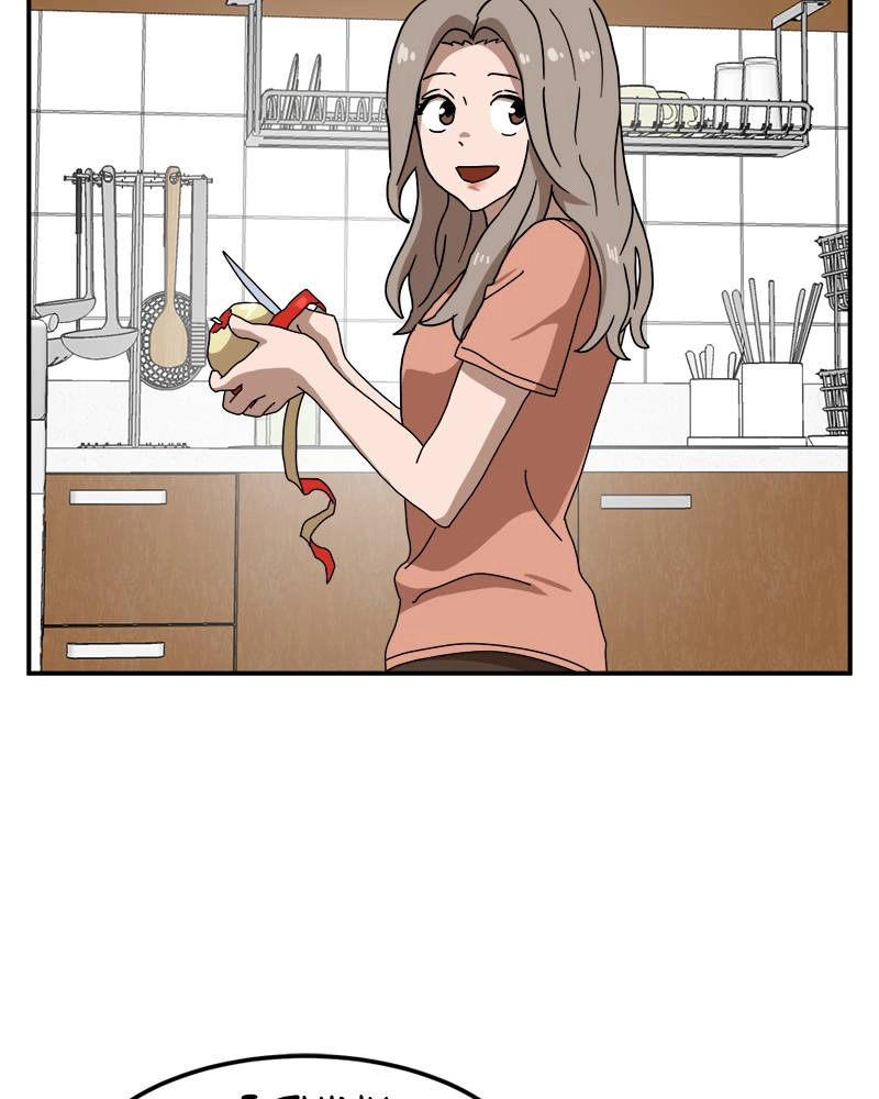 Double Click Chapter 22 Page 166