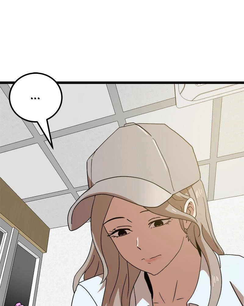 Double Click Chapter 39 Page 29