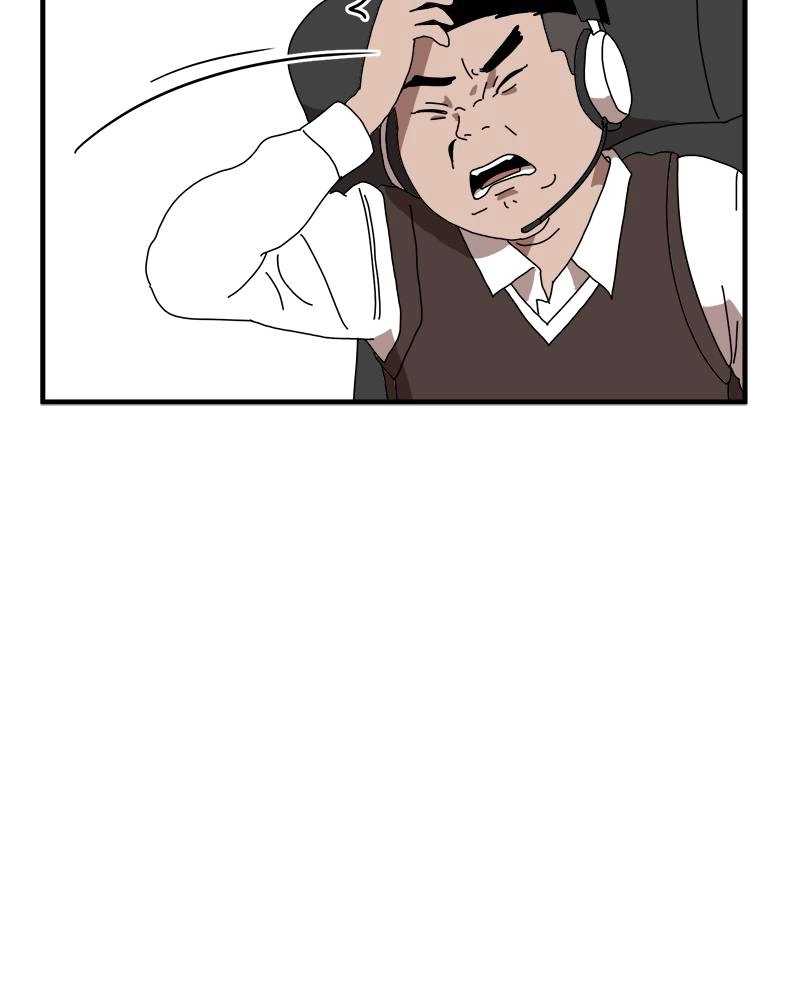 Double Click Chapter 1 Page 97