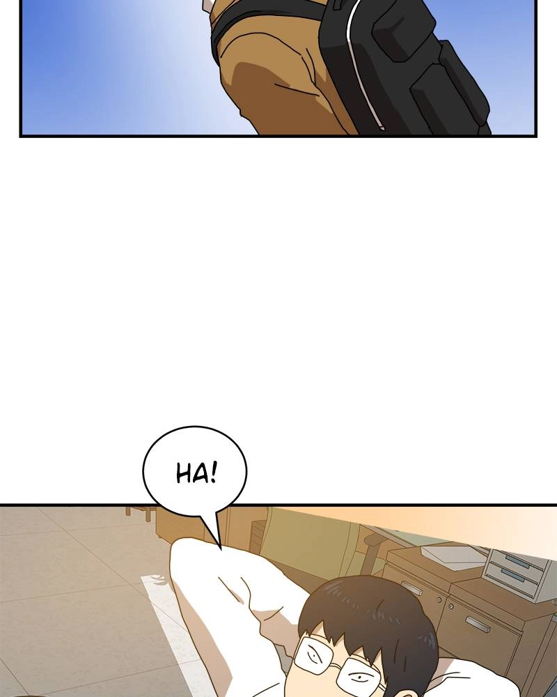Double Click Chapter 8 Page 6