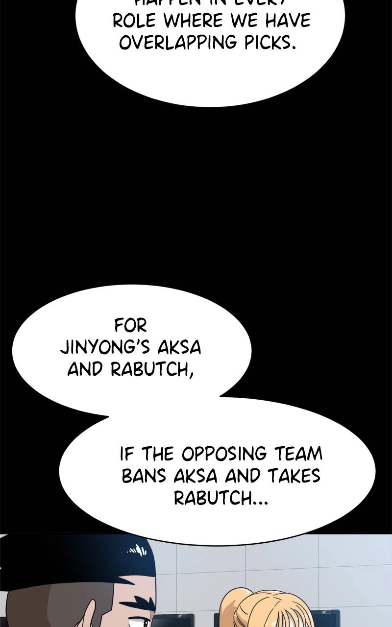 Double Click Chapter 118 Page 44