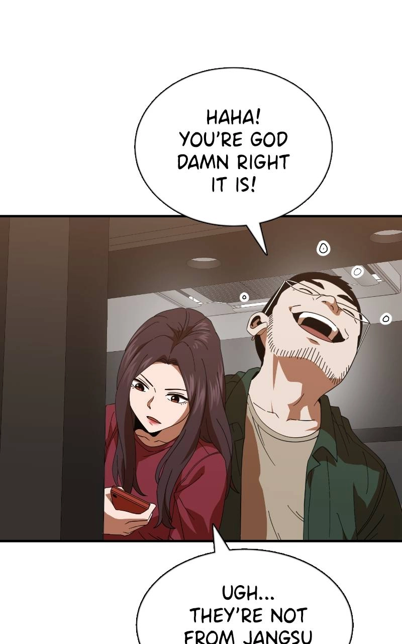Double Click Chapter 63 Page 22