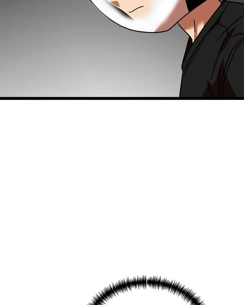 Double Click Chapter 43 Page 6