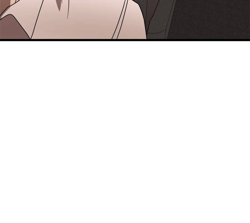 Double Click Chapter 32 Page 123