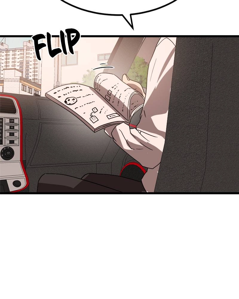 Double Click Chapter 32 Page 126