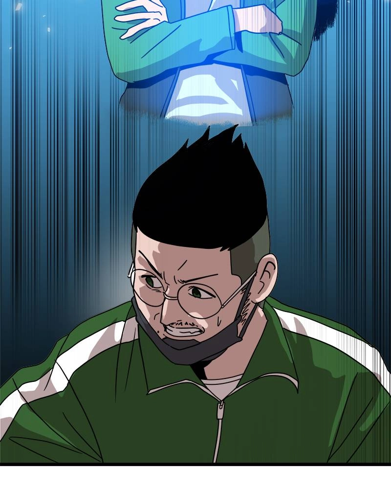 Double Click Chapter 32 Page 61