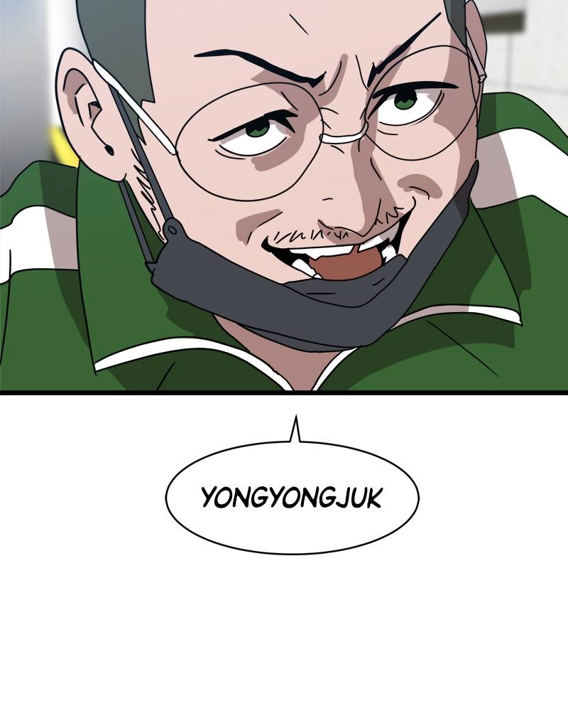 Double Click Chapter 32 Page 67