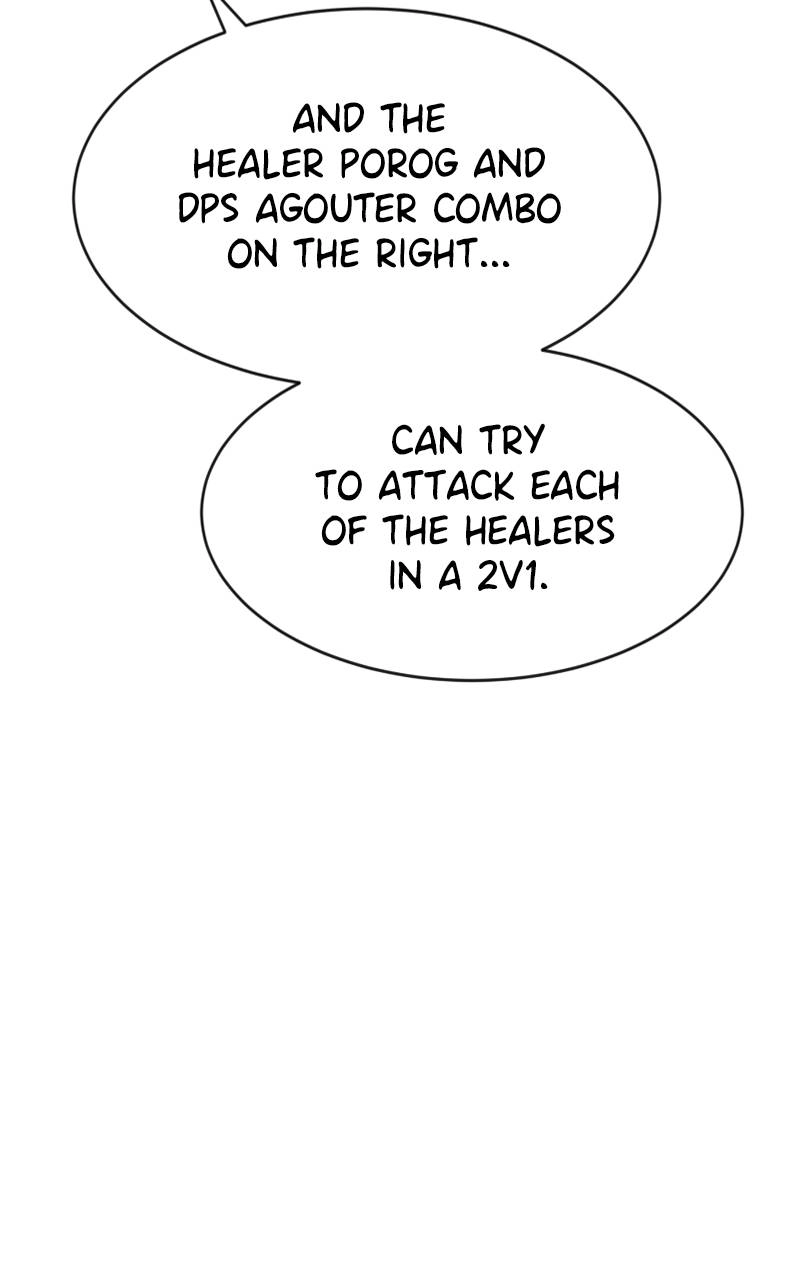 Double Click Chapter 70 Page 83