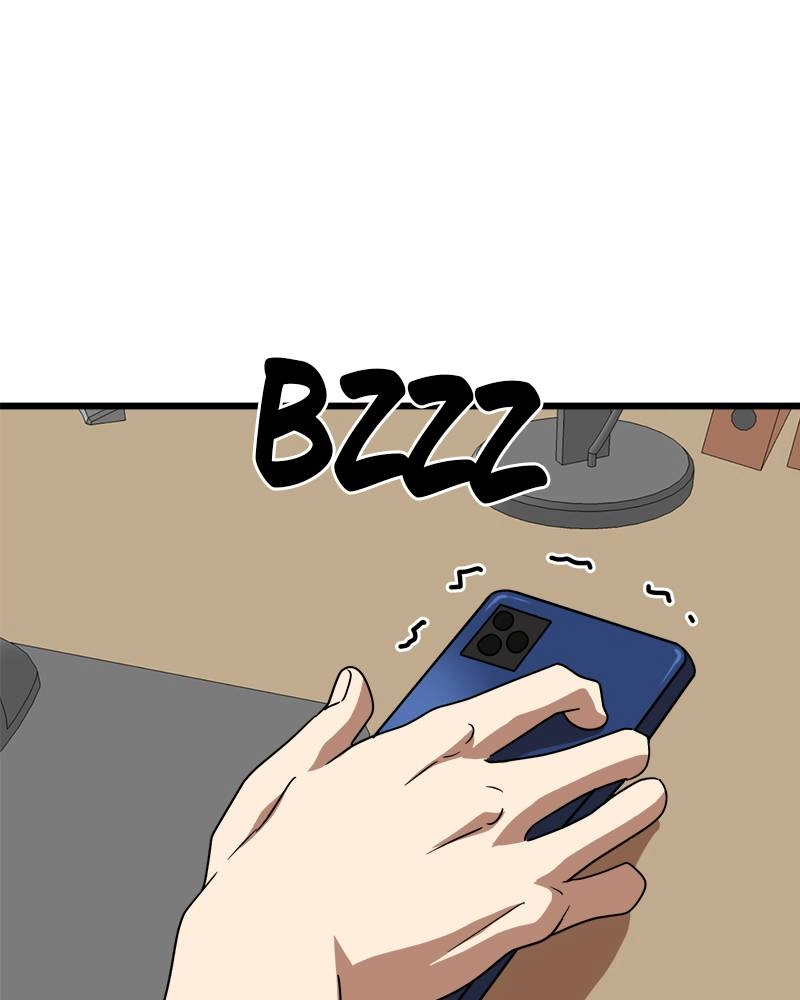 Double Click Chapter 37 Page 23