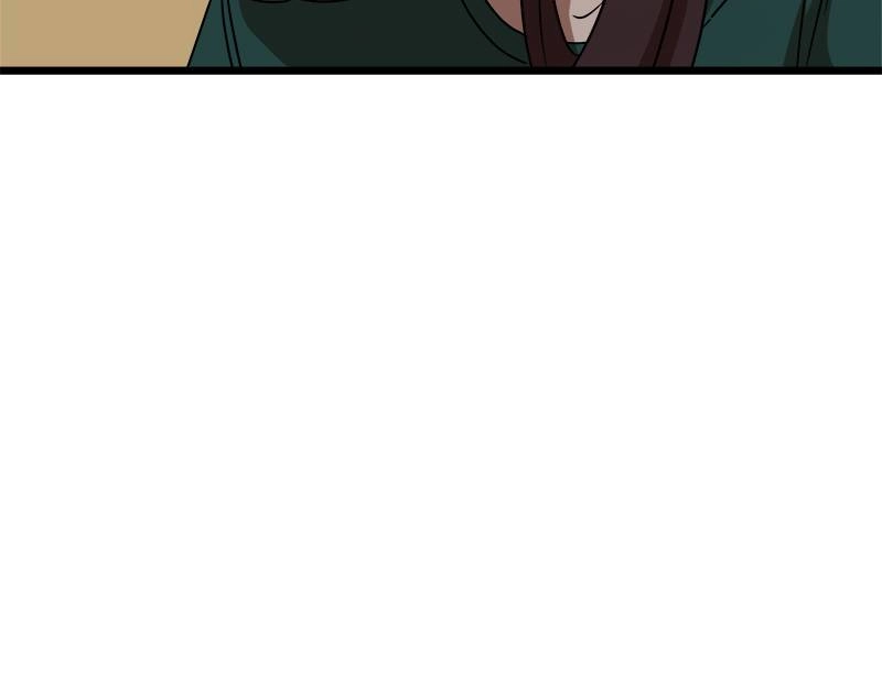 Double Click Chapter 37 Page 97