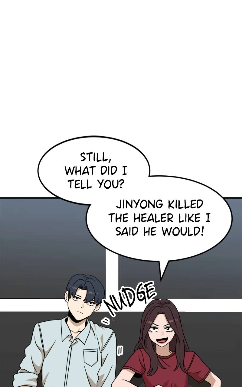 Double Click Chapter 94 Page 18
