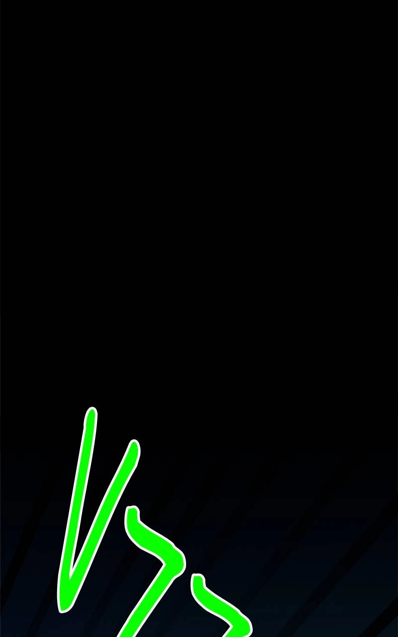 Double Click Chapter 144 Page 49
