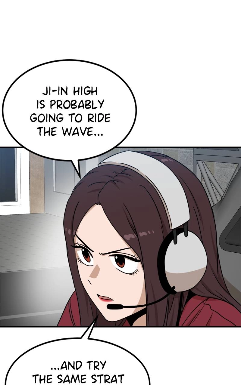 Double Click Chapter 95 Page 31