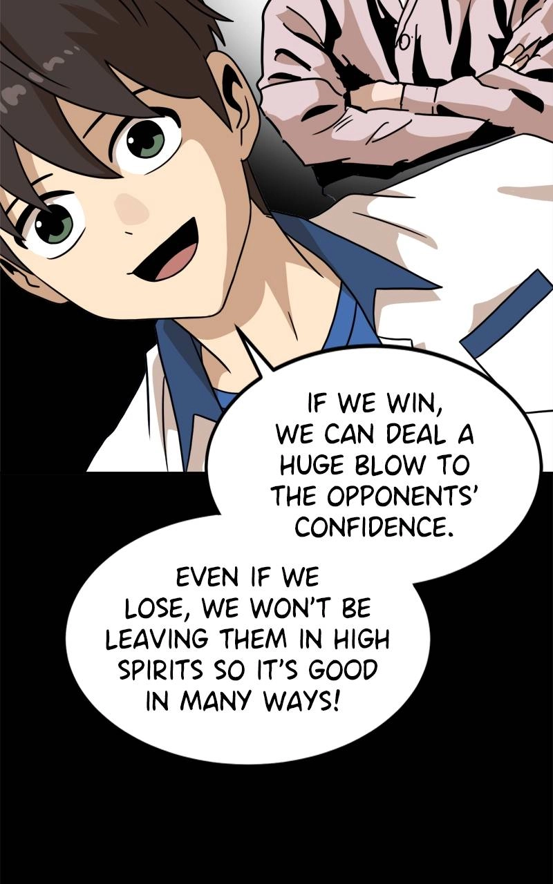 Double Click Chapter 95 Page 57