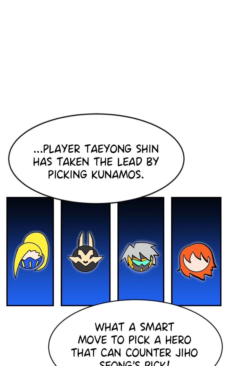 Double Click Chapter 81 Page 65
