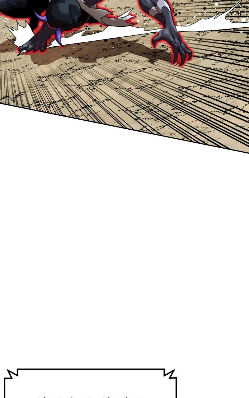 Double Click Chapter 155 Page 43