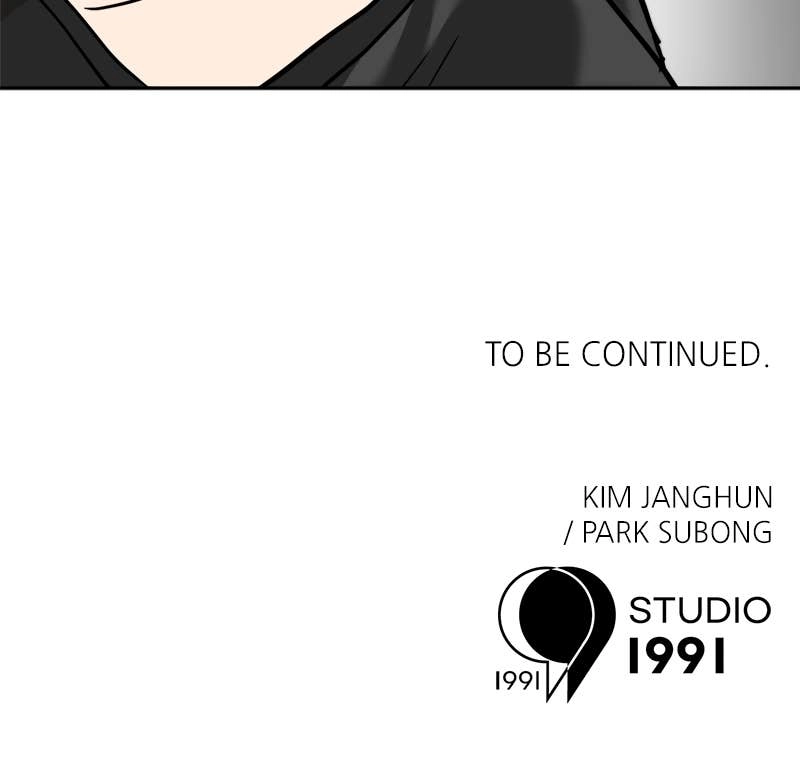 Double Click Chapter 160 Page 123