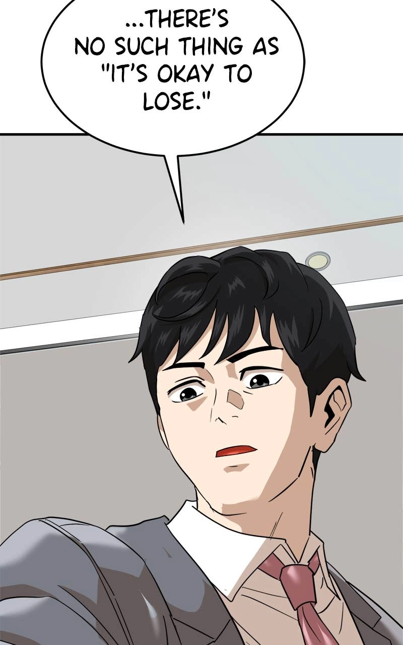 Double Click Chapter 173 Page 39