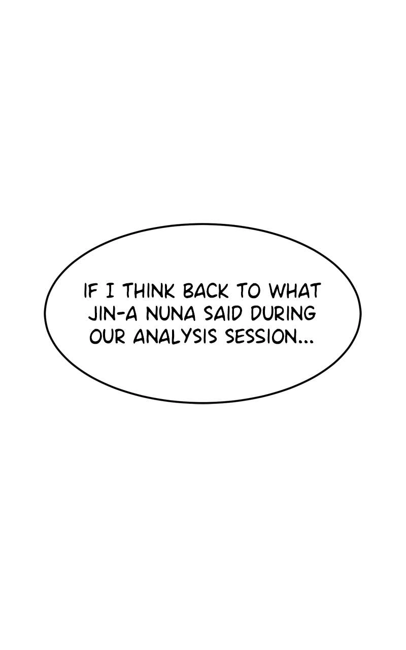 Double Click Chapter 195 Page 8