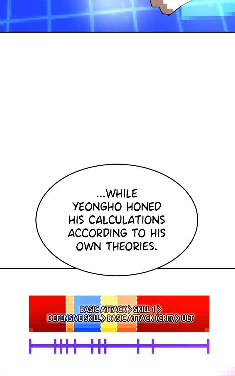 Double Click Chapter 203 Page 105