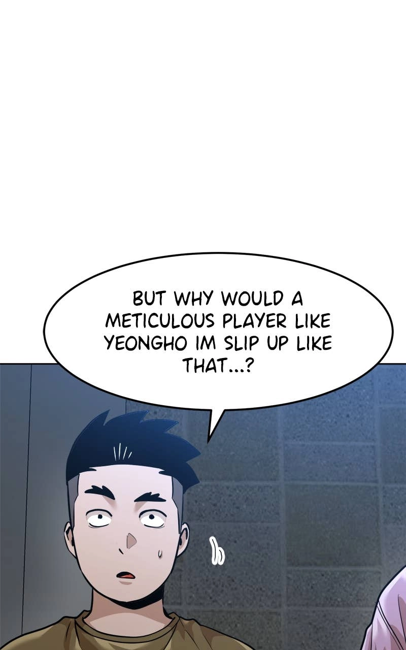 Double Click Chapter 209 Page 25
