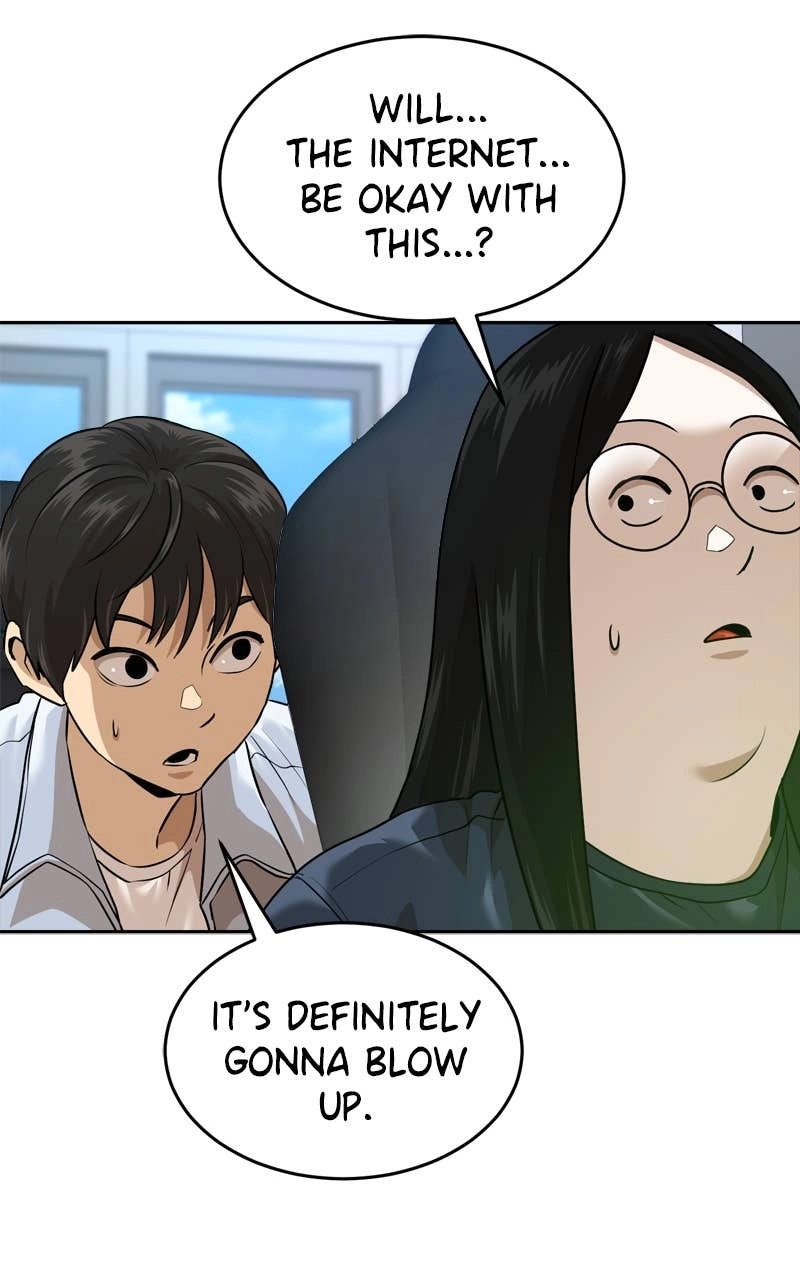 Double Click Chapter 212 Page 16