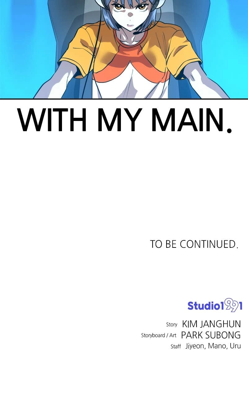 Double Click Chapter 220 Page 119