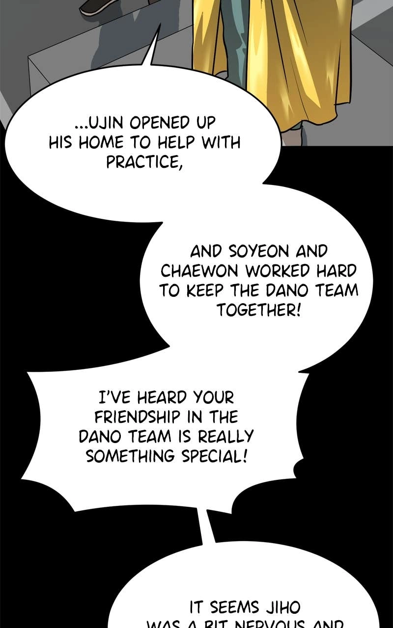 Double Click Chapter 227 – (Special Ep. #2) Page 16