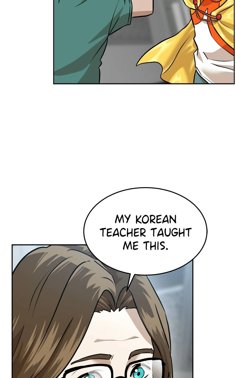Double Click Chapter 227 – (Special Ep. #2) Page 27