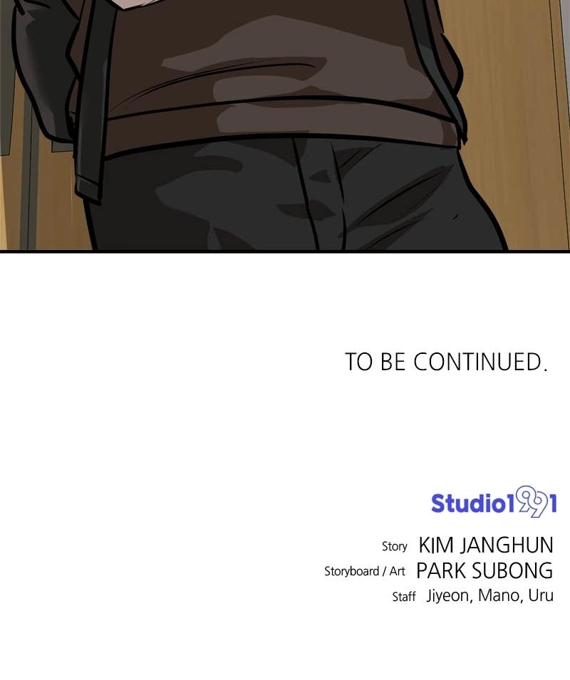 Double Click Chapter 234 Page 138