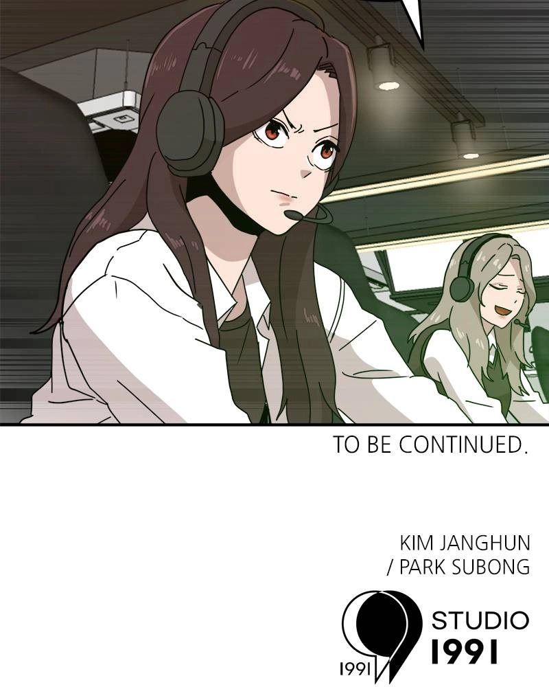 Double Click Chapter 16 Page 128
