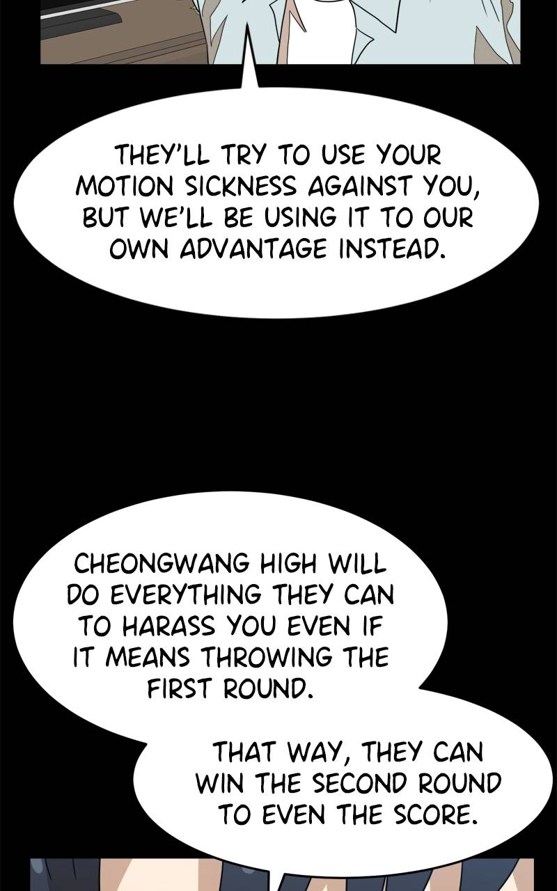 Double Click Chapter 111 Page 44