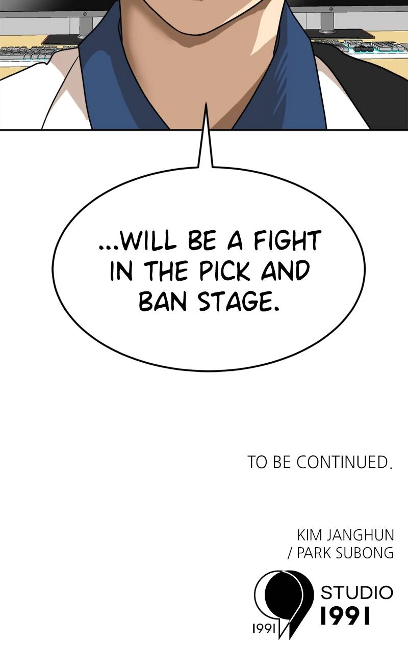 Double Click Chapter 116 Page 111