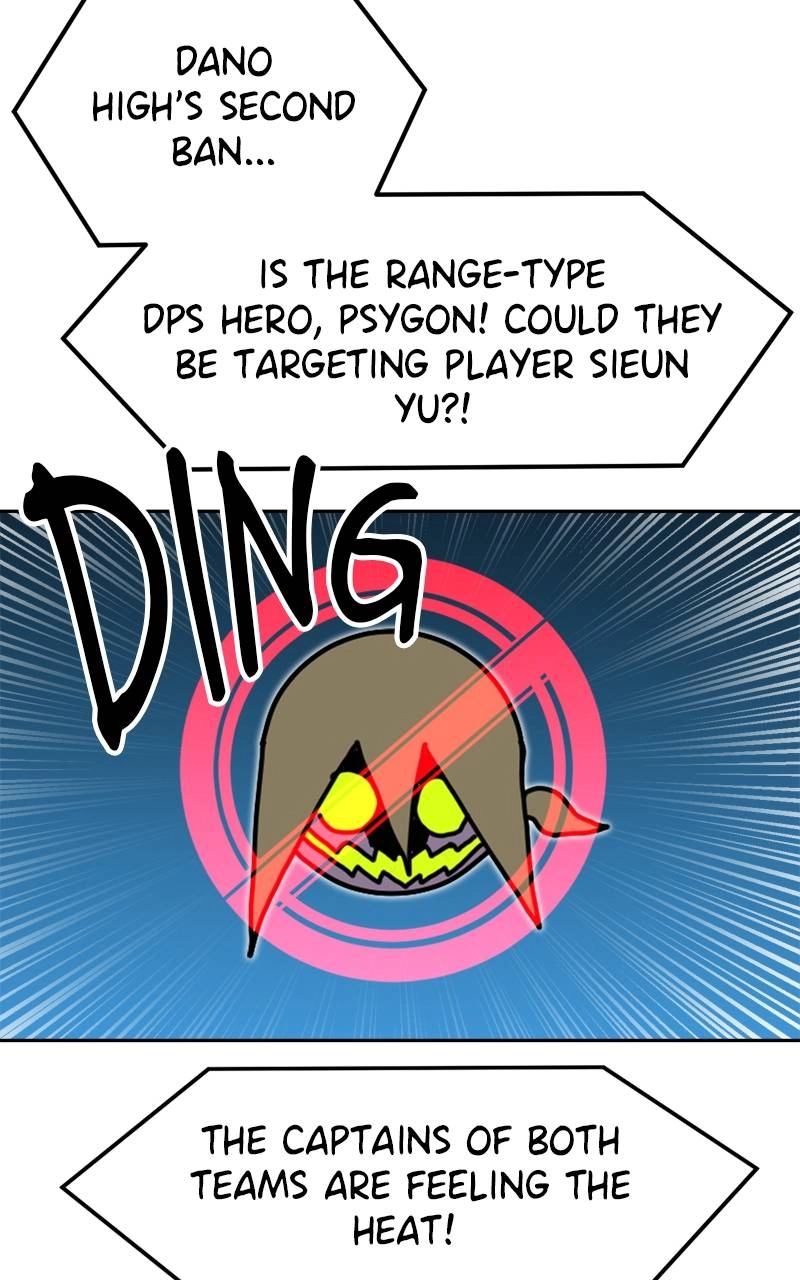 Double Click Chapter 119 Page 12