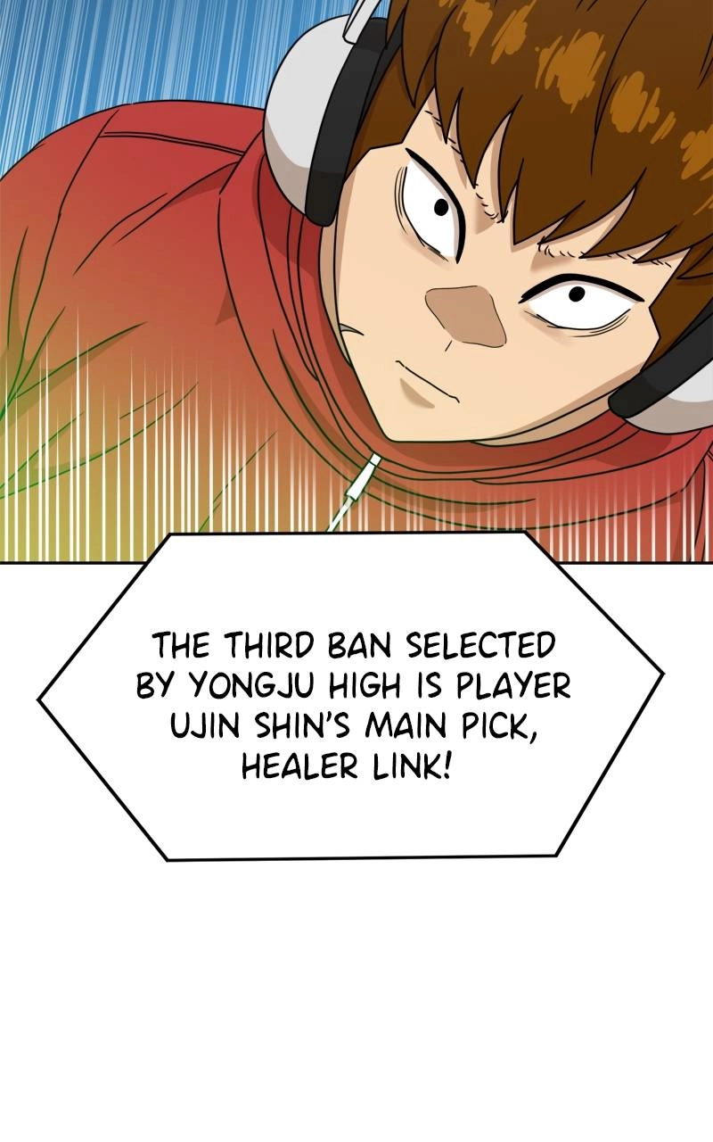 Double Click Chapter 119 Page 17