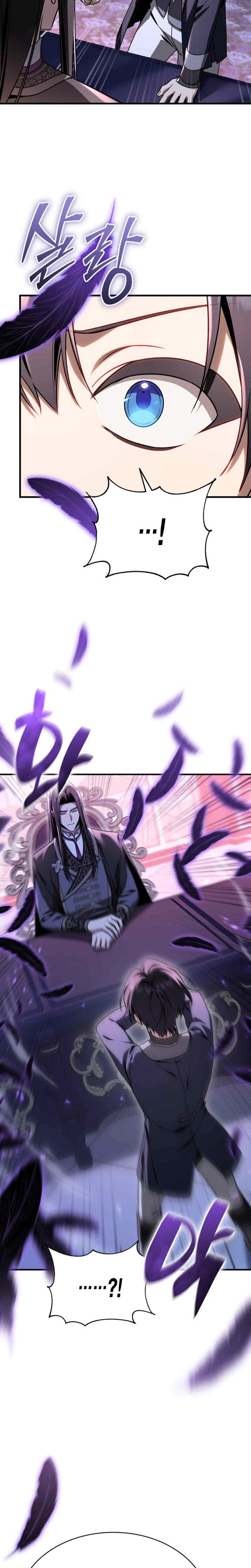 Dukedom's Legendary Prodigy Chapter 52 Page 36