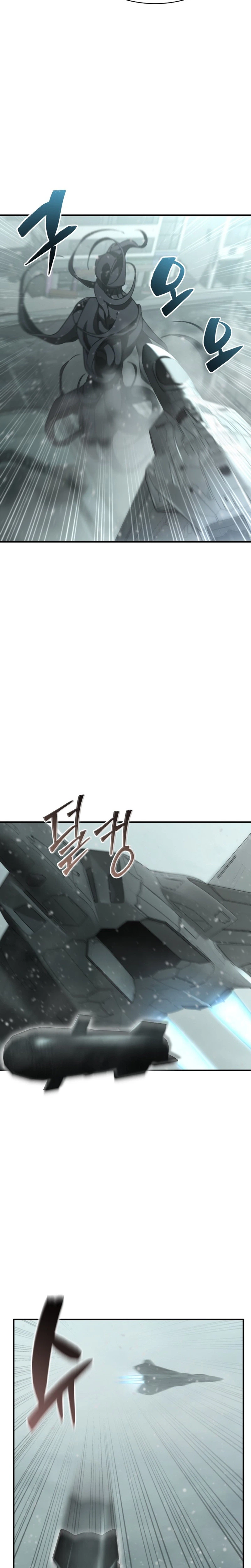 Dukedom's Legendary Prodigy Chapter 43 Page 20