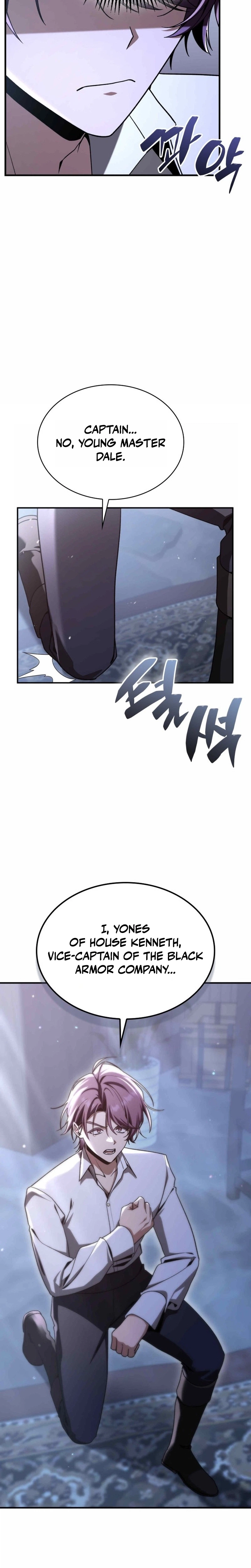 Dukedom's Legendary Prodigy Chapter 55 Page 17